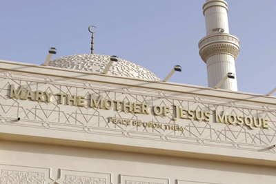 Mary-Mother-of-Jesus-Mosque-close-up_400x